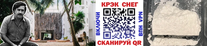 Хочу наркоту Кондопога СОЛЬ  Бошки Шишки  Cocaine  Меф мяу мяу  ГАШИШ 