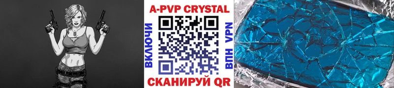 A PVP VHQ  Кондопога 