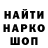 КЕТАМИН VHQ Artem Sidelinikow