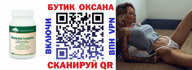 как найти наркотики  Кондопога  Бутират оксибутират 