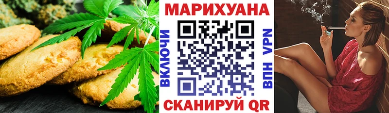 Печенье с ТГК конопля  Кондопога 