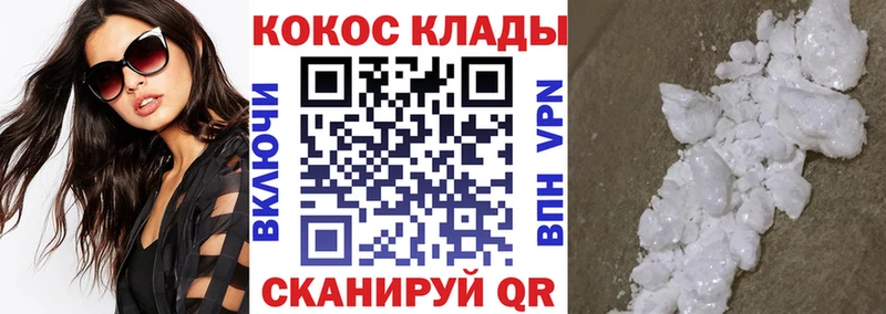 мега зеркало  Кондопога  COCAIN 99% 