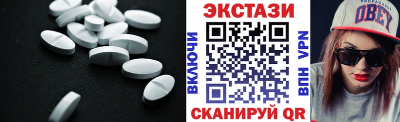 мега онион  Кондопога  Экстази 280мг 