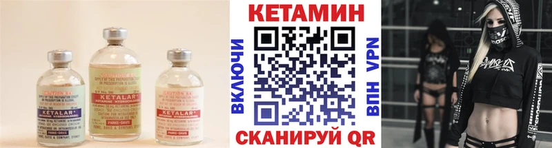 купить   Кондопога  КЕТАМИН VHQ 