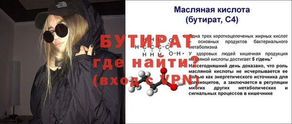 альфа пвп VHQ Красноперекопск