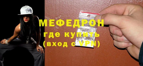 первитин Краснослободск
