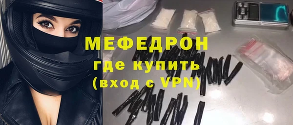 первитин Краснослободск