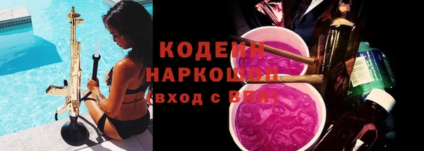первитин Краснослободск