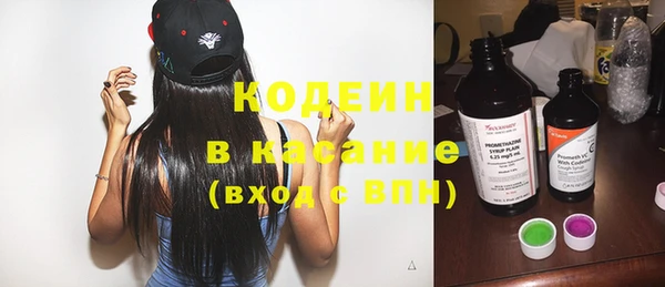 синтетический гашиш Куйбышев