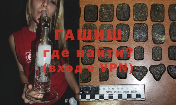 альфа пвп VHQ Красноперекопск