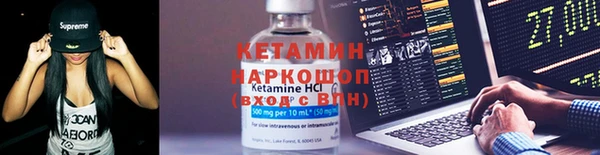 первитин Краснослободск