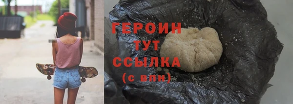 первитин Краснослободск