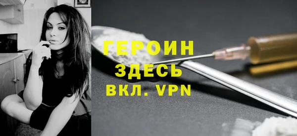 первитин Краснослободск