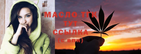 первитин Краснослободск