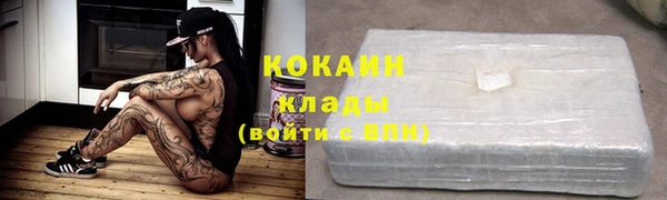 кристаллы Коряжма