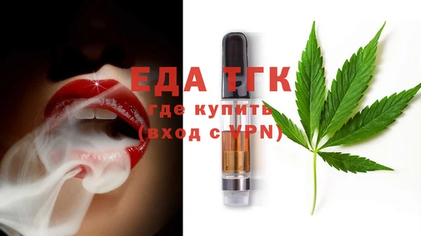 альфа пвп VHQ Красноперекопск