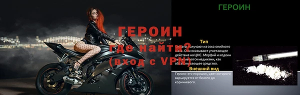 альфа пвп VHQ Красноперекопск