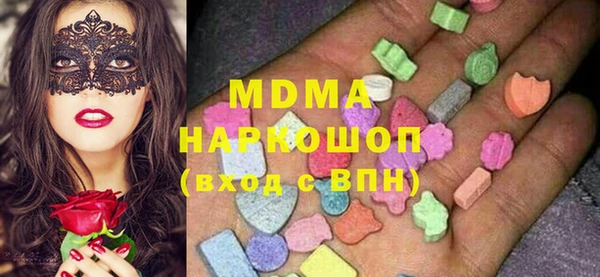 бутик Кукмор