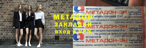 альфа пвп VHQ Красноперекопск