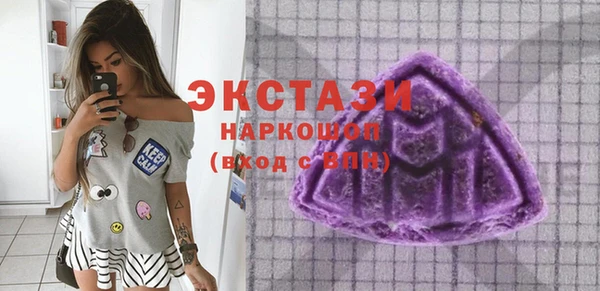 альфа пвп VHQ Красноперекопск