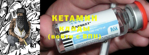 альфа пвп VHQ Красноперекопск
