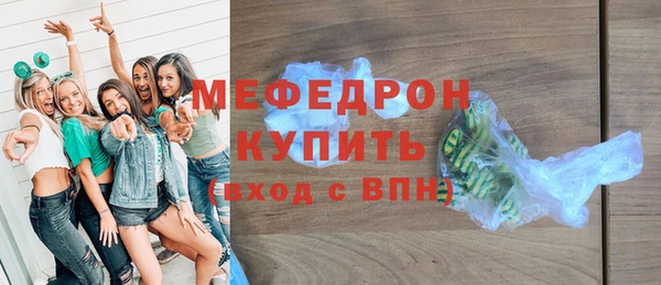 первитин Краснослободск