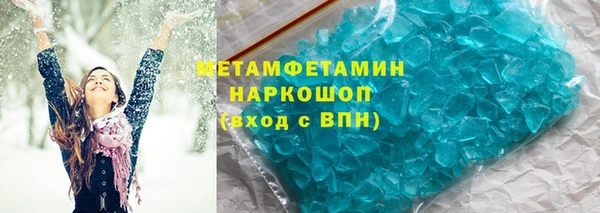 синтетический гашиш Куйбышев