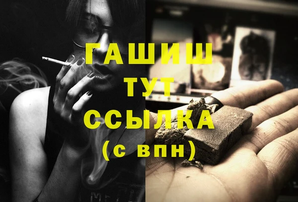 синтетический гашиш Куйбышев