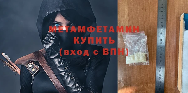 альфа пвп VHQ Красноперекопск