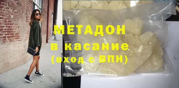 первитин Краснослободск