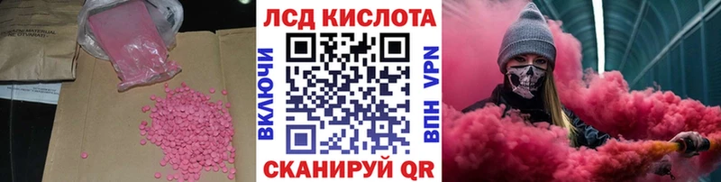 ЛСД экстази кислота  Кондопога 