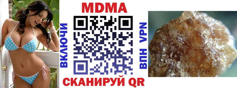 MDMA Molly Кондопога