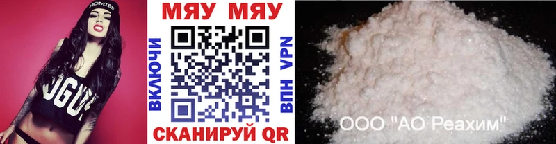 сколько стоит Кондопога МЕФ mephedrone