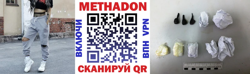 МЕТАДОН белоснежный  Кондопога 